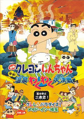 在线观看日本三级